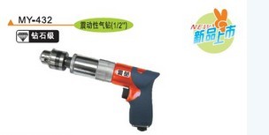 MY-432鉆石級(jí)氣鉆,1/2黑牛氣動(dòng)工具